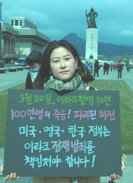 Yeo-ok Yang, südkoreanische Friedensaktivistin